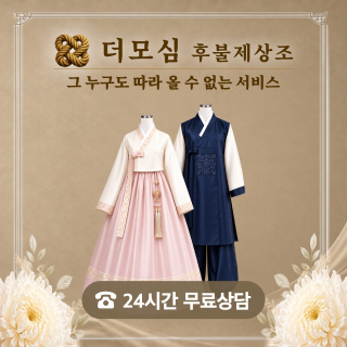 더모심 시설 상세페이지 배너